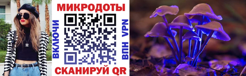 Галлюциногенные грибы прущие грибы  цена   Сибай 